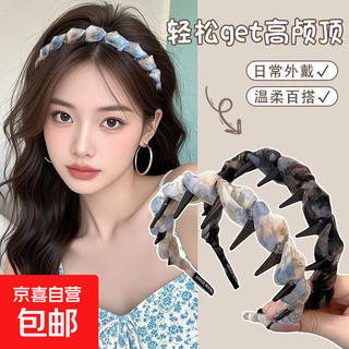 Retro sweet wavy high skull headband for women 2025 new high-end face wash hair accessory temperament headband non-slip hairpin 2 beige and pink headband