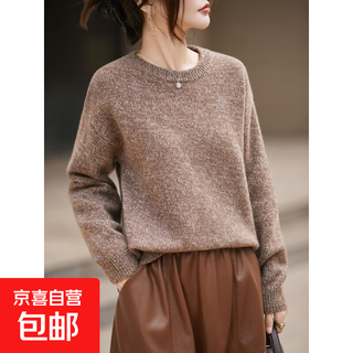 Thickened full wool floral yarn round neck sweater for women textured basic sweater 2025 autumn and winter textured inner wear milk tea camel m recommended 90-115jin jin equals 0.5 kg