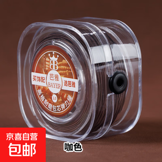 Pearl bracelet elastic rope beaded wire bracelet special thread for beads high-end wear-resistant green imported flat wire beef tendon brown 0.8mm boxed about 45 meters 0.8mm about 45 meters box