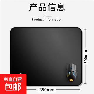 电竞鼠标垫电竞赛睿雷蛇罗技平替版卓fps瓦大号加厚电竞游戏桌垫csgo鼠标垫同款450*400*5mm包边垫 【赛睿平替包边】350*300*3mm