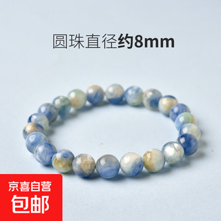 Monet oil painting kyanite bracelet for women 8-12mm kyanite beads loose beads blue crystal beaded bracelet 8mm