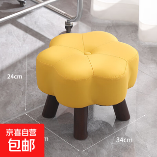 Small stool, home living room low stool, soft bag coffee table, sofa stool, small shoe changing stool, creative flower stool, small bench, solid wood frame * cat claw leather-yellow