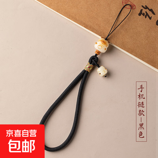 Bodhi lucky cat mobile phone chain wrist chain pendant pendant exquisite anti-lost and anti-fall phone case u disk lanyard black-long
