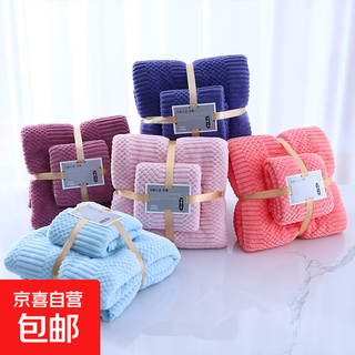 Swimming towel coral velvet sweat-absorbent outdoor sports sweat towel soft fitness equipment towel bath towel light blue auspicious pattern two-piece set