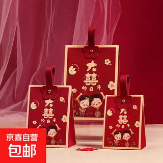 Wedding candy storage box, travel candy storage, wedding travel storage candy box, creative candy bag, wedding gift box - big size for the big day 1 piece