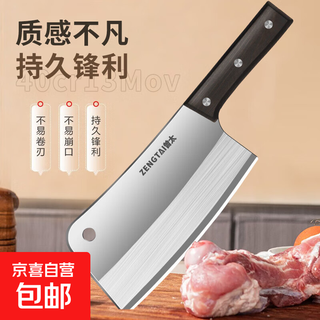 曾太阳江菜刀家用斩骨不锈钢砍骨刀剁骨头家用厨房刀具斩鸡鸭鱼骨 轻便砍骨刀