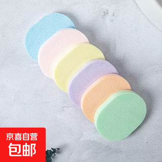 Seaweed sponge cleansing sponge, face sponge, makeup sponge, powder puff, cleansing cotton, makeup remover, absorbent, thick and thin, extra thickened facial puff, 3 pieces