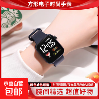 Other brands of high-looking led watches, fashionable square student technology sense, super luminous digital personalized sports, haze blue