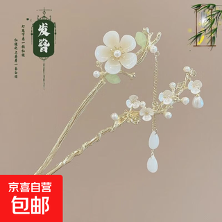 Flower chinese retro cheongsam, ancient costume hairpin, ancient style hanfu headwear, new high-end chinese updo hairpin, ancient style hairpin, qi mo-2 piece set