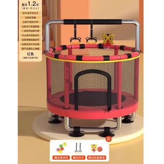 Bouncer children's home indoor baby jump bed rub bed small bounce bed toy gift with guard net 1.2 meters liftable horizontal bar + three-piece set