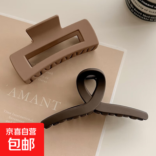 Simple black and white coffee clip large hair clip women's back hair clip shark clip 2025 new hair clip hair accessories gentle 2 pieces