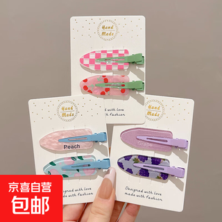 Dopamine color traceless hair clip for women spring and summer forehead side broken hair clip korean style bangs clip hair clip bb clip headwear 20# juice 3 pairs
