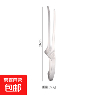 304 stainless steel barbecue tongs, outdoor team building barbecue tongs, food tongs, household kitchen pointed food tongs, horn clips - 10 inches