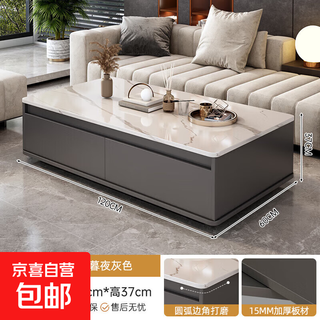 Coffee table for living room home 2025 new light luxury small apartment modern simple creative square coffee table table muye dark gray 120*60*37cm