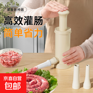 Enema artifact household manual sausage filling machine sausage filling machine food grade casing filled sausage tank sausage tool press type sausage filling machine free 5 packs of casings + cotton thread + gloves 100 + 4 enema tubes