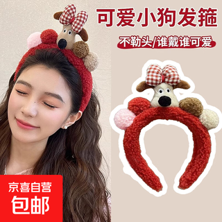 Cute fur ball velvet bow puppy headband hair accessories girl autumn and winter face wash hair hoop mask hairpin headdress red