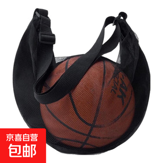 Basketball bag basketball net storage bag sports training backpack multifunctional storage bag portable ball bag black basketball bag hollow style