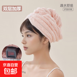 2025 new thickened dry hair hat super absorbent and quick-drying women's dry hair towel shampoo hair wrap turban shower cap dry hair hat taoyao powder strong water absorption丨soft and quick-dry丨antibacterial and anti-mite 1 pack
