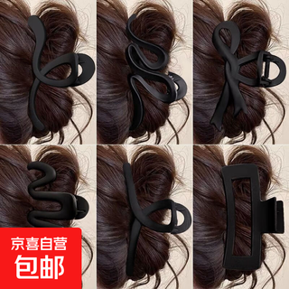 Black large hair clip 2025 new style shark clip for hair on the back of the head, multi-clip hair clip for bathing hair, hair clip for women, matte black 6-piece set, one for each style
