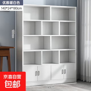 Bookshelf floor-standing storage rack home 2025 new display rack simple living room wall storage cabinet bookcase simple quality model 140*24*180