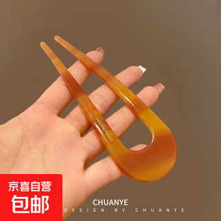 New chinese-style u-shaped hairpin for women with ball hairpins, comb hairpins, fixed hairpins, 5 coffee colors