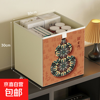 Medieval style storage box kalek lattice cabinet miscellaneous toy storage organization storage box fabric storage basket wear-resistant and durable-fuyun baoping pu leather + non-woven fabric + cardboard 30*30*30