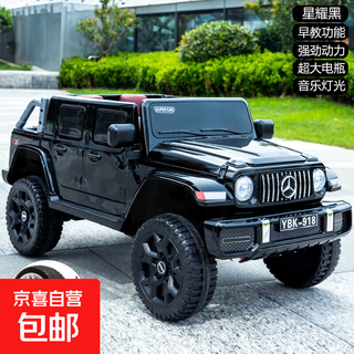 Mercedes-benz pickup truck children's electric car ride children's toy car remote control four-wheel off-road vehicle with bucket one year old, painted black, explosion-proof tires + enlarged battery + four-drive + leather seat remote control + self-driving + swing + bluetooth music + shock absorbers + double doors