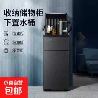 Tea bar style integrated tea set for home student dormitory multifunctional intelligent integrated voice remote control 2025 new model with lower bucket and single water outlet