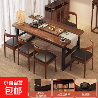 Tea table, integrated tea table, household small tea table, simple small apartment, tea table and chair combination, one table and two chairs, 1 table and 5 chairs丨iron horn chair, walnut color 160*70*75c