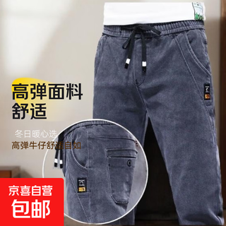 Men's handsome autumn and winter jeans for work, embroidered, high-elastic, warm, wear-resistant, labor protection, casual, straight, youth kxw high-elastic denim trousers 433 gray 2xl 125-145jin jin is equal to 0.5 kg