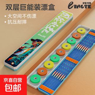 Float box multi-functional special large capacity lightweight new fish float fishing line three-in-one special storage box 55cm large capacity double-layer abs float box + main line box green