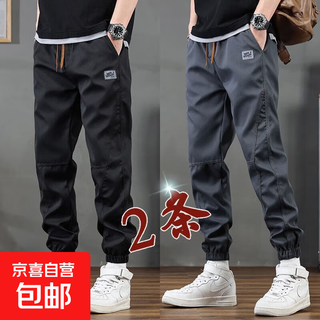 Pants men's casual pants spring and autumn wear-resistant work pants new sports trendy leg-tie loose overalls men black + gray 2 pack regular 2xl recommended 130-145 jin jin equals 0.5 kg