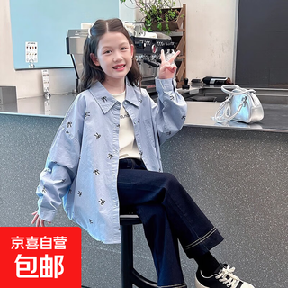 Girls' loose trendy mid-length shirts children's fashionable internet celebrity shirts big children's tops 2025 spring and autumn new style blue 160