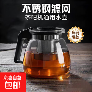 Tea bar machine water dispenser universal glass teapot with filter high temperature resistant tea set large capacity kettle tea kettle tea water separation tea bar machine glass kettle