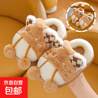 Children's cotton slippers for autumn and winter, cute kitten warmth, thickened soft sole, non-slip, plush cotton shoes for boys and girls, khaki size 32-33 (inner length 19.5cm)