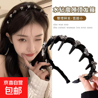 Japanese and korean temperament velvet rhinestone wavy hairband with teeth and anti-slip new style 2025 autumn and winter broken hair face wash headband hair accessories black - velvet rhinestone black long hair 1cm