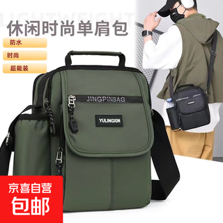 2025 new men's waterproof oxford cloth crossbody bag large capacity shoulder bag casual cycling bag men's bag shoulder bag 365 green