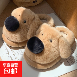 New dog cotton slippers for women in autumn and winter, cute and furry, home indoor, warm, non-slip eva slippers, tiger yellow, size 36-37 (suitable for feet 35-36)