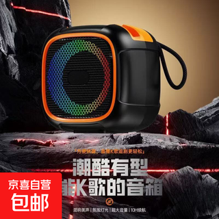 Car bluetooth speaker wireless audio portable desktop outdoor small volume subwoofer heavy sound quality x911 x911 black