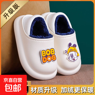 Babudou children's cotton shoes, non-slip and waterproof, indoor winter plus velvet, boys' and girls' household heel cotton slippers, upgraded version of beige heel, 16.5 cm inner length, size 170 suitable for feet 15.5cm long