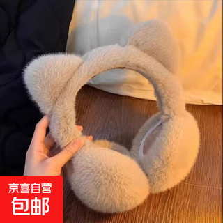 Winter earmuffs cute warm cat ears ear protection plush cycling antifreeze and coldproof earmuffs cover foldable student 3# cat ear warm khaki