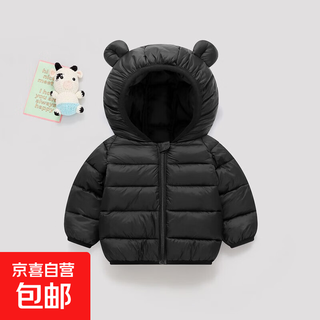Autumn and winter new baby ear cotton coat baby lightweight warm top girls cute coat boys cotton coat black 100 suitable for height 75-85cm