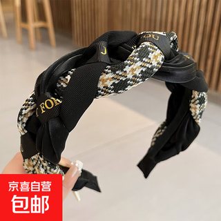 Maillard hairband women's 2024 high skull pressure hair bundle wide-border hairpin headwear high-end and versatile outing black 1 piece