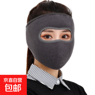 Fishing clothing winter windproof mask warm anti-freeze ears outdoor cycling full face dust mask full cover headgear warm mask hemming gray