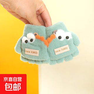 Baby gloves winter warm thick half-finger male and female baby fingerless flip cover 1 toddler 3 years old children cute children green dinosaur flip cover 0-3 years old spare about 9.5*6cm 0-3 years old