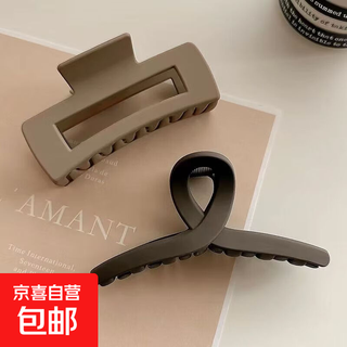 Hair clip women's back head clip summer shark clip hair clip high-level hair clip medium hair clip 2025 new style 2 pieces high value recommendation