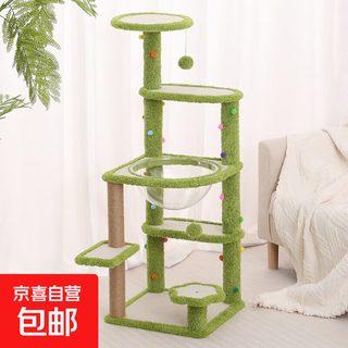 猫咪氛围感生日蛋糕爬架猫抓板多功能耐磨毛毡剑麻抓柱生日礼物 绿野仙踪爬架