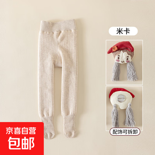 2025 winter vertical striped velvet thickened girls' pantyhose class a cotton cartoon outerwear baby leggings (detachable little girls) leggings - mika 1 pack 4-6 years old (xl) recommended height 102-115cm