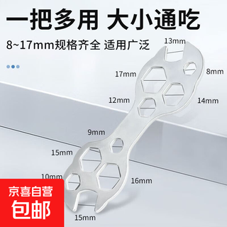 Bicycle tools emergency repair shell rearview mirror socket wrench screwdriver disassembly bicycle accessories flower wrench 1