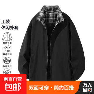 Light blue dopamine plaid jacket men's spring and autumn sports flight jacket american high-end baseball uniform black autumn must-have xl recommended 115-130 jin jin equals 0.5 kg